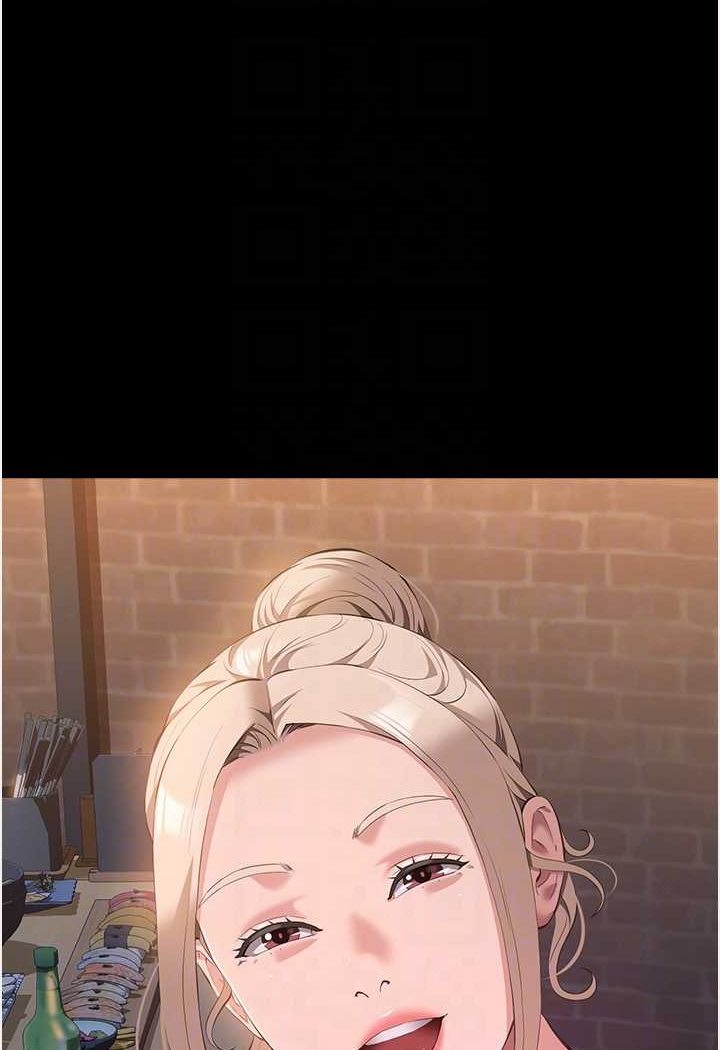 万能履历表