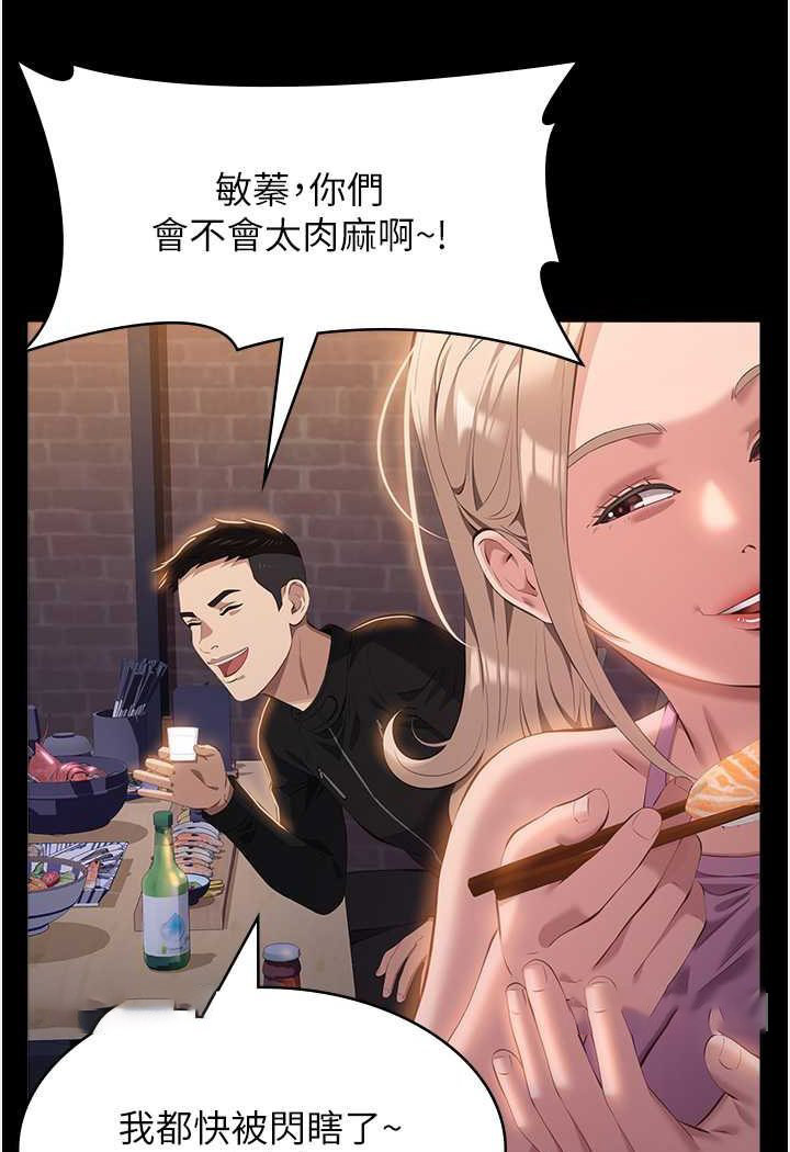 万能履历表
