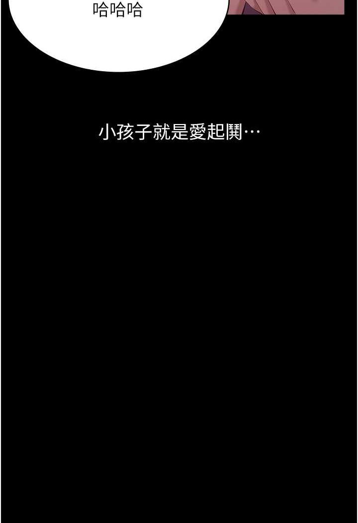万能履历表