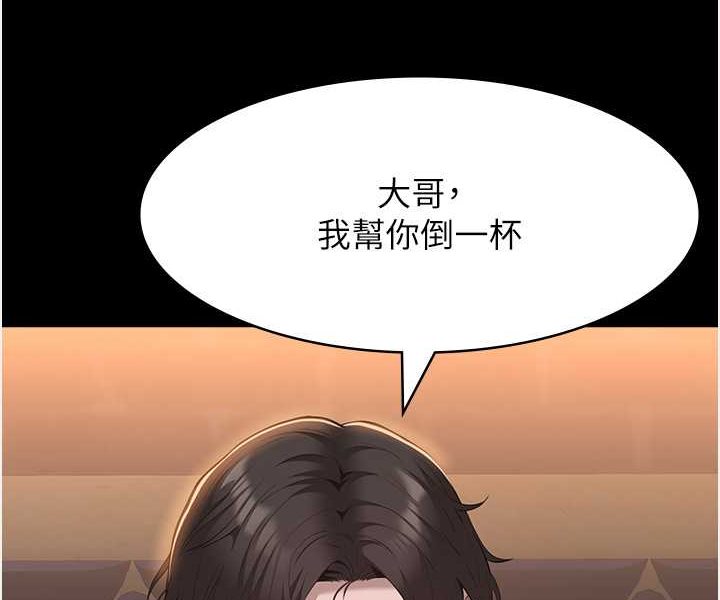 万能履历表