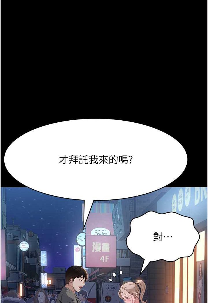 万能履历表