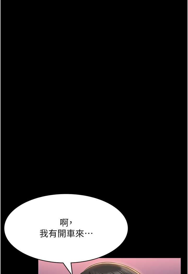 万能履历表