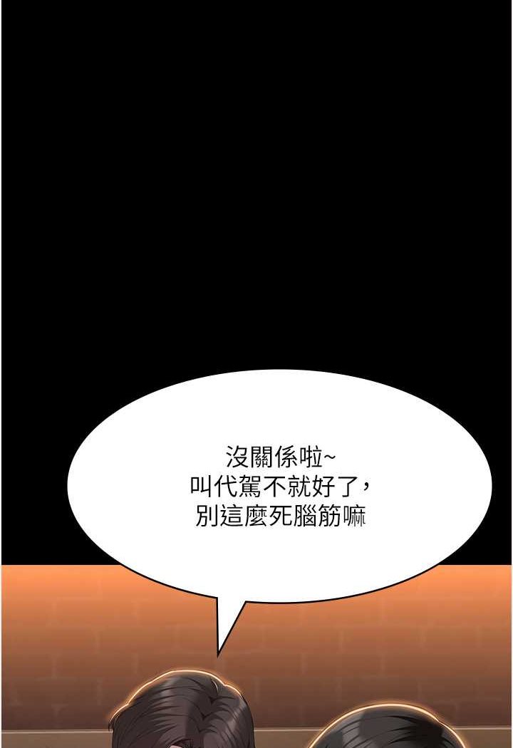 万能履历表