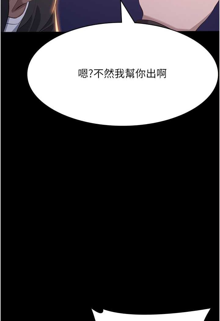万能履历表