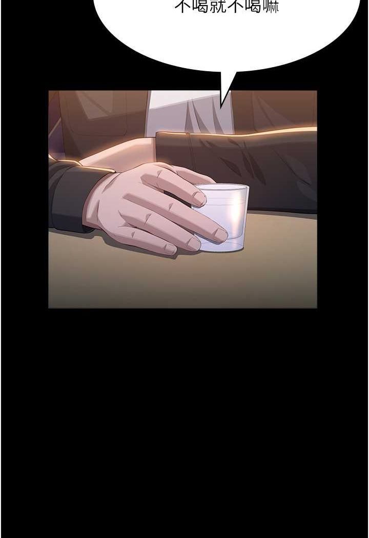 万能履历表