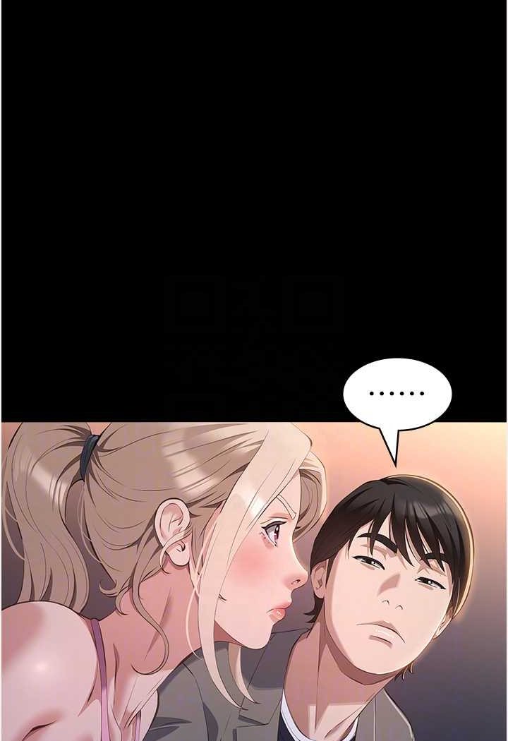 万能履历表
