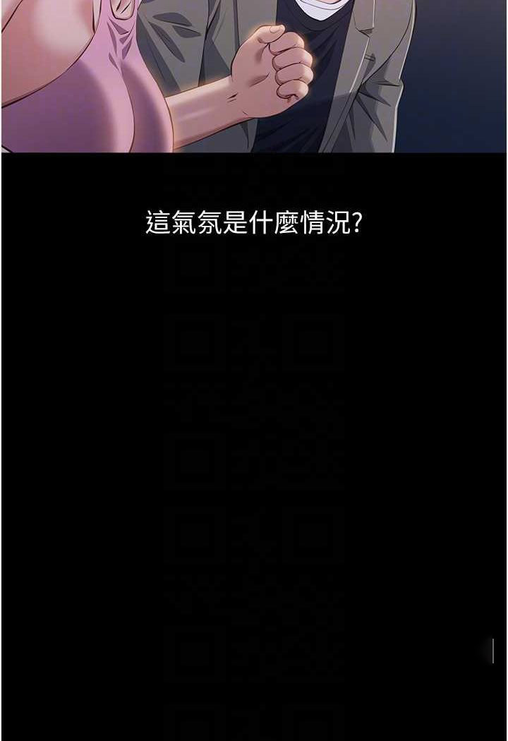 万能履历表