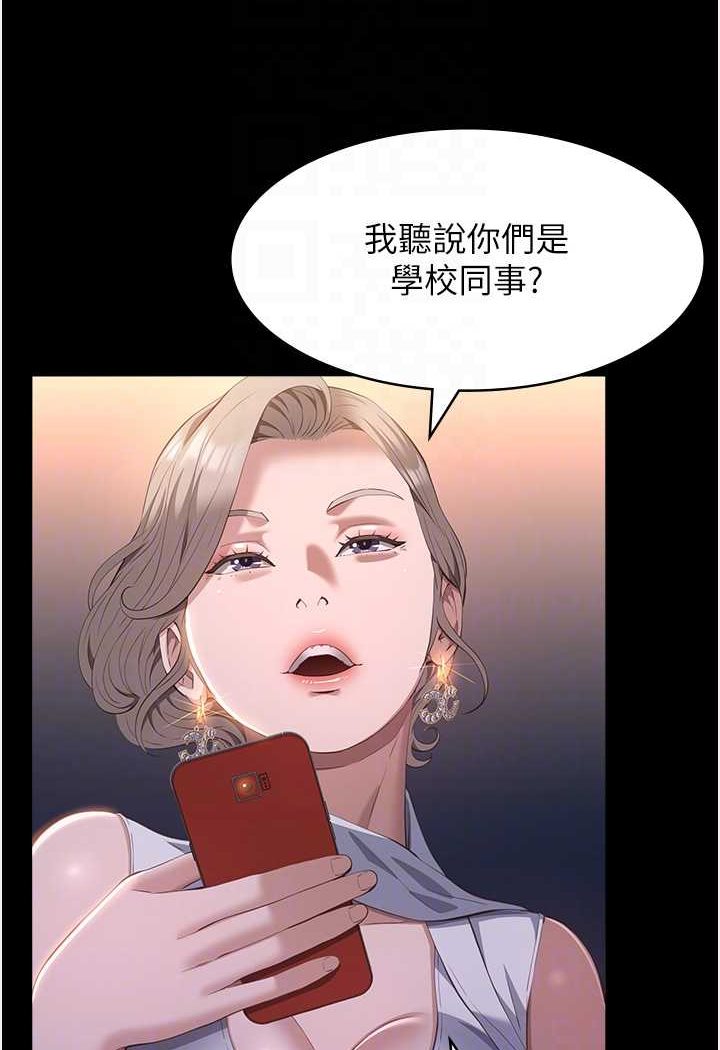 万能履历表