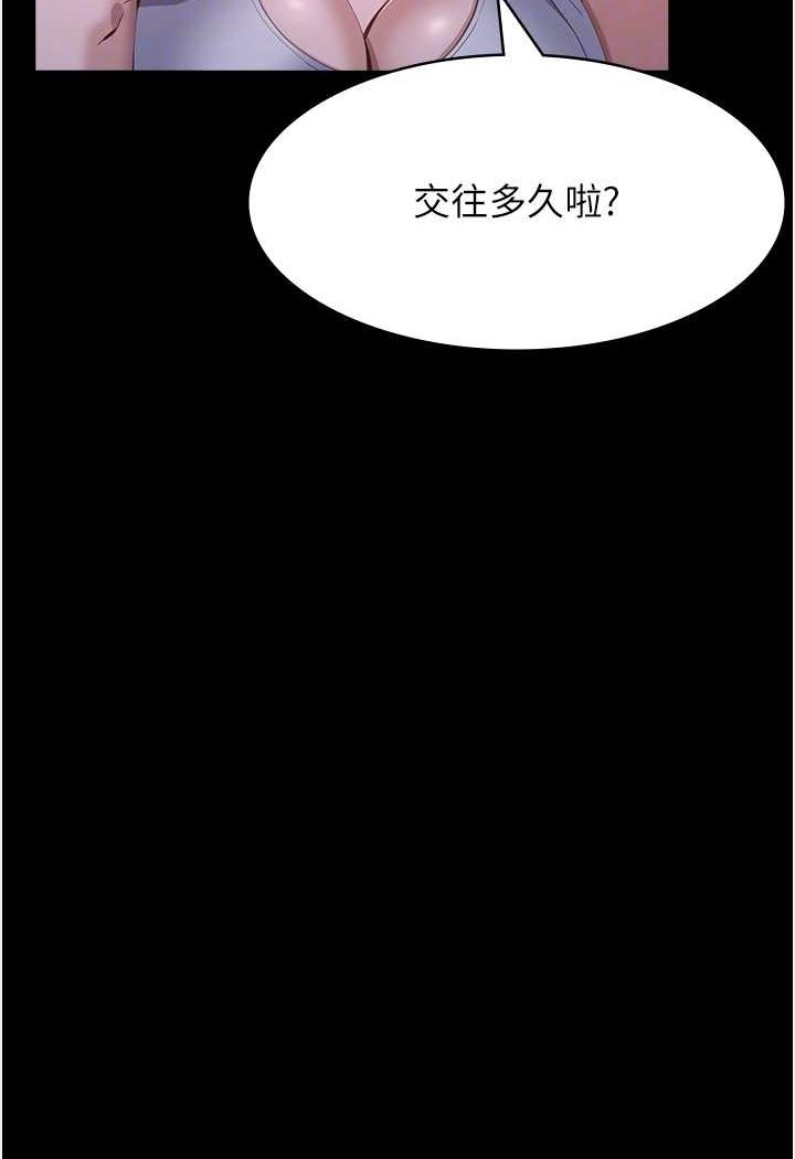 万能履历表