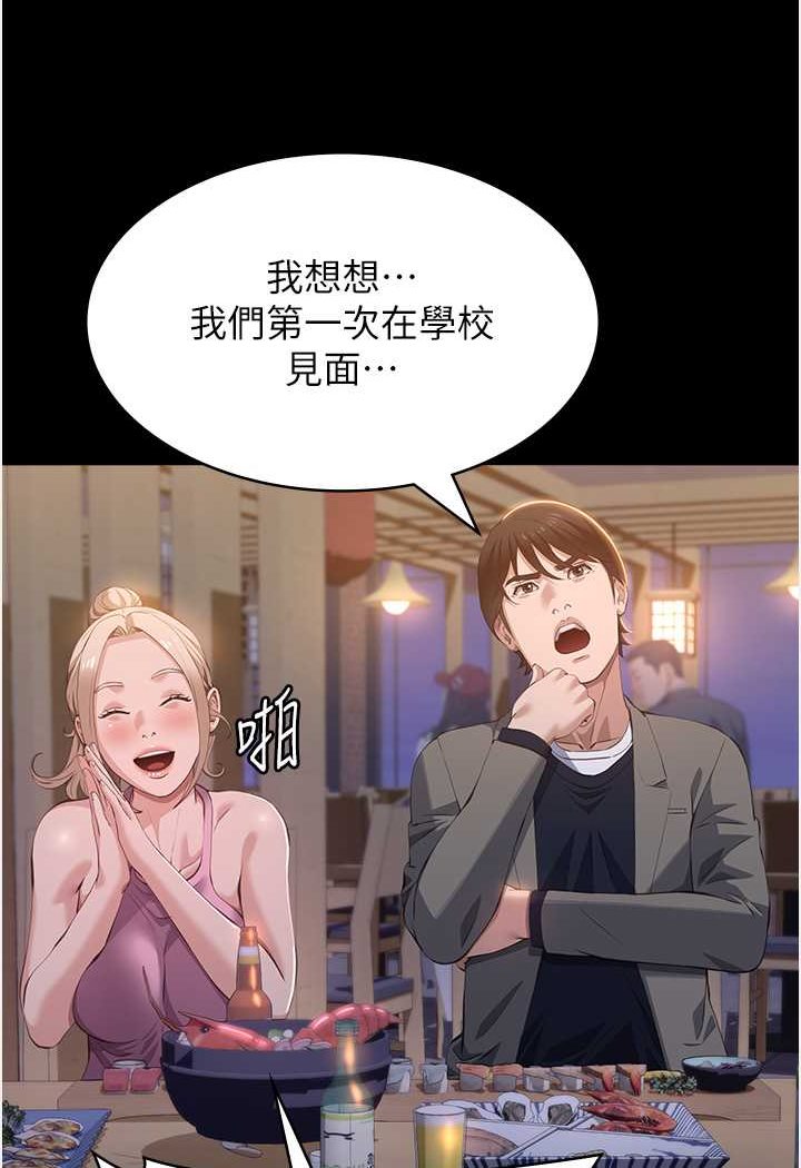 万能履历表