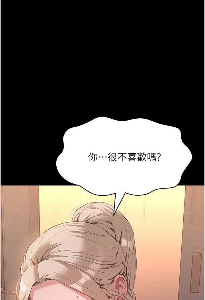 万能履历表