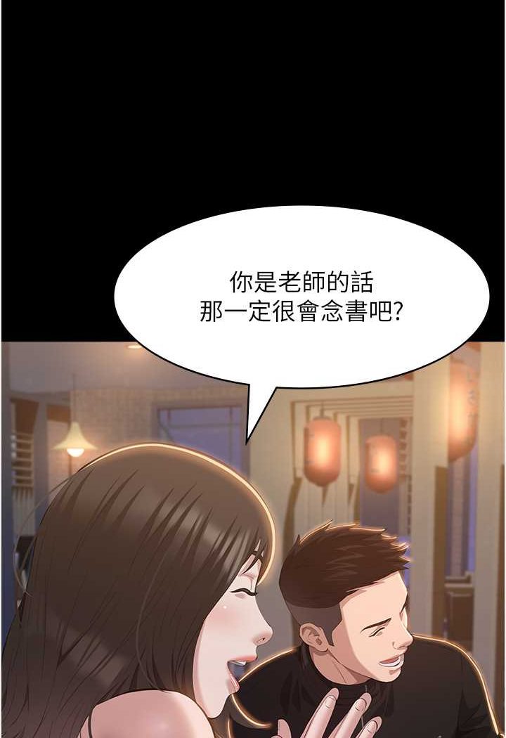 万能履历表