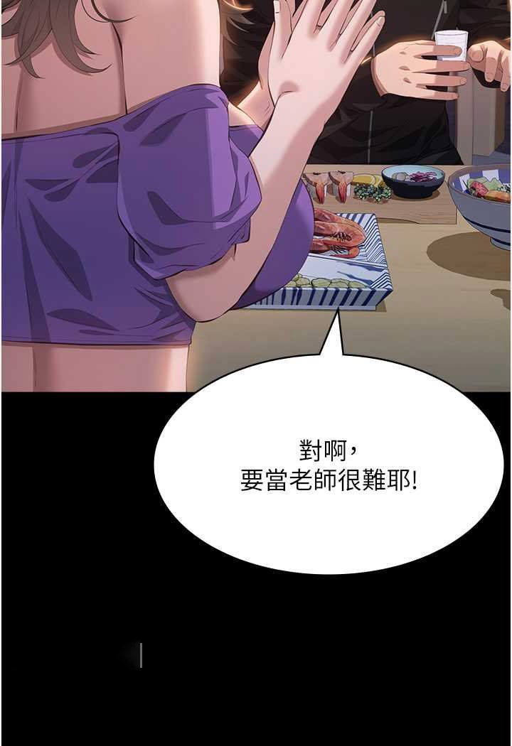 万能履历表