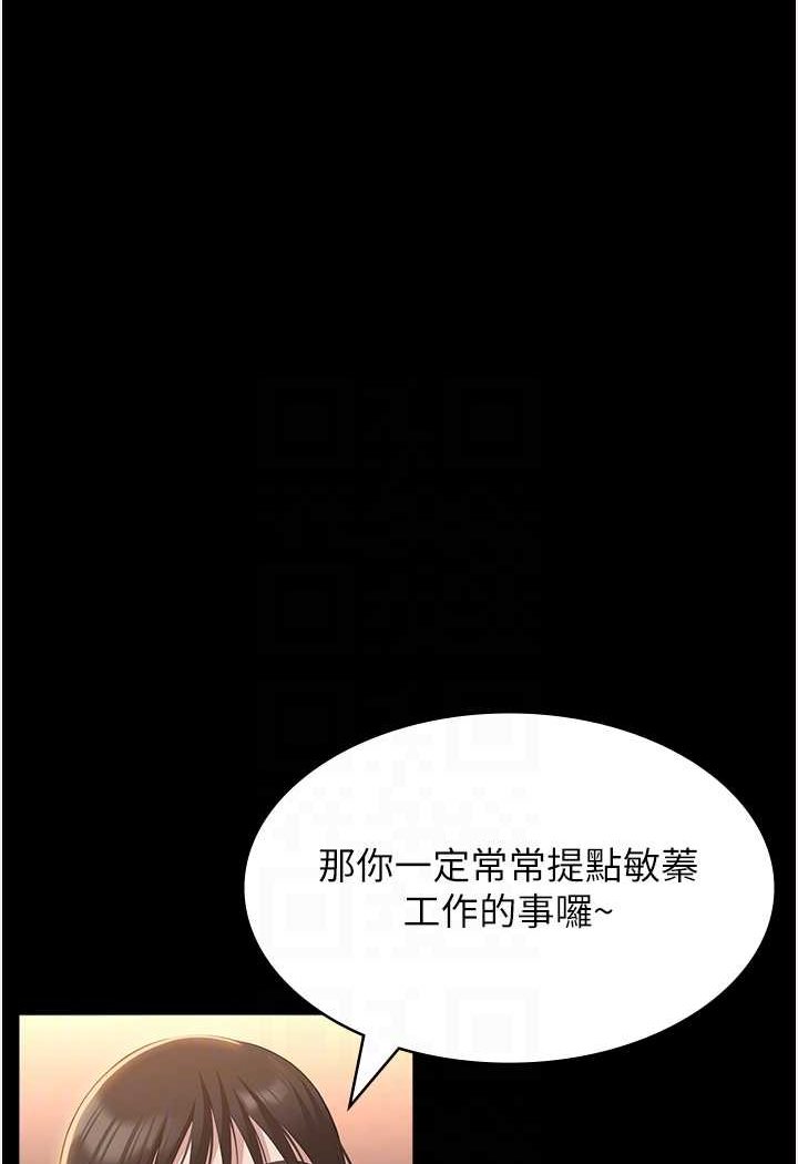 万能履历表