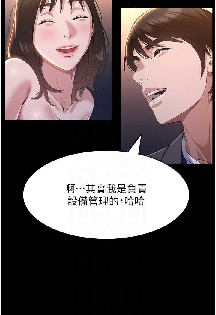 万能履历表