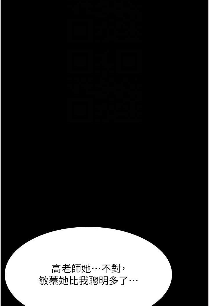 万能履历表