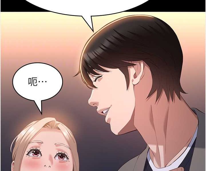 万能履历表