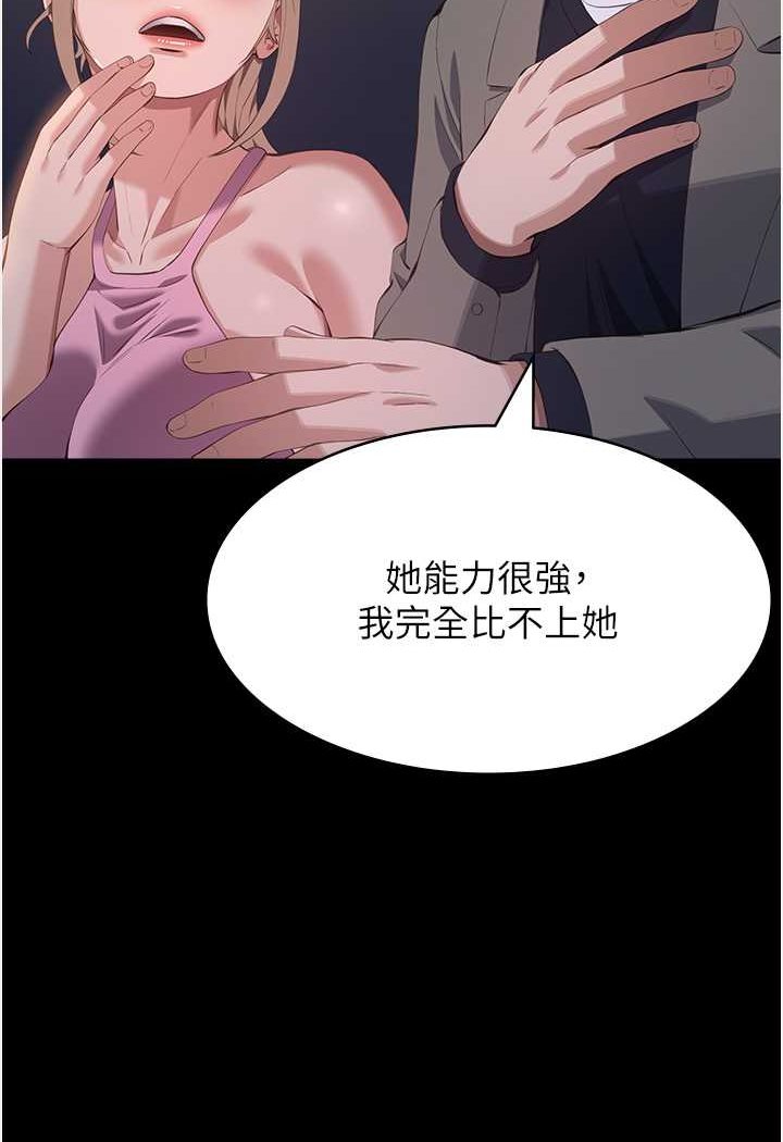 万能履历表