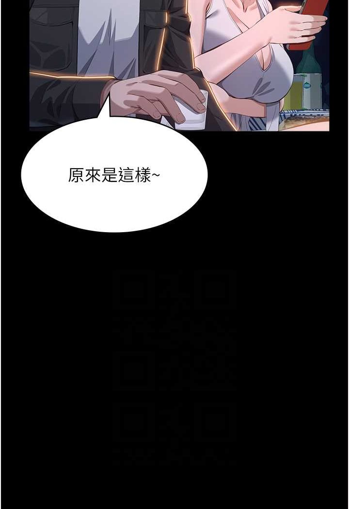 万能履历表