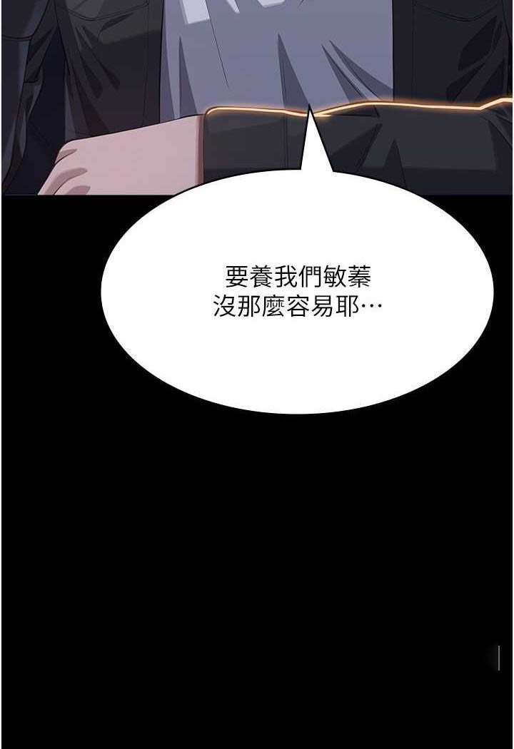 万能履历表