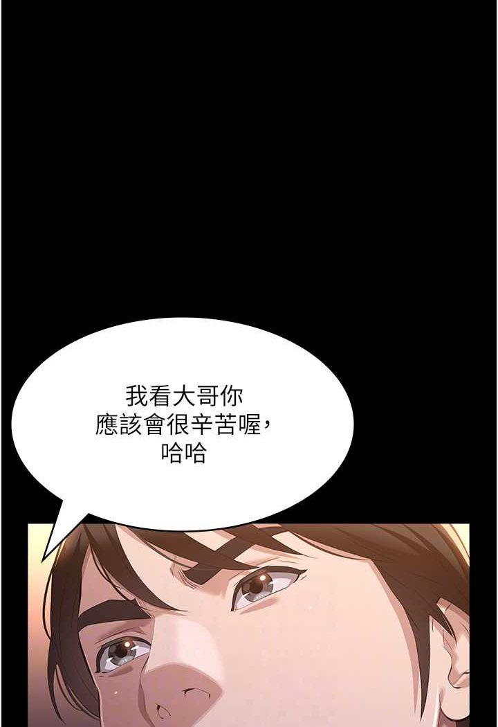 万能履历表