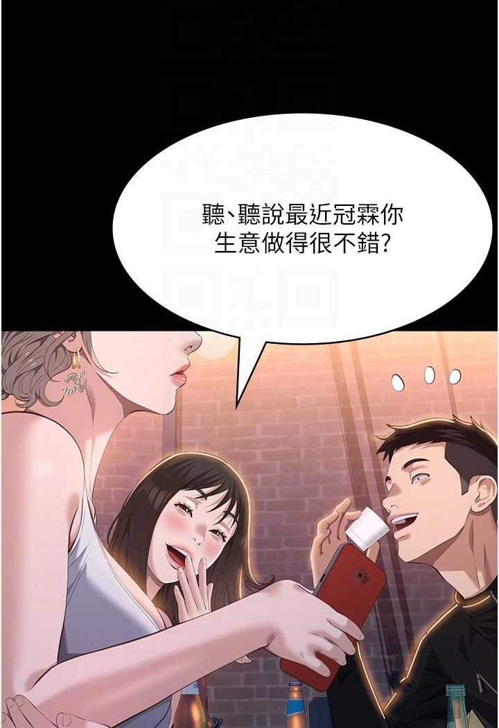 万能履历表