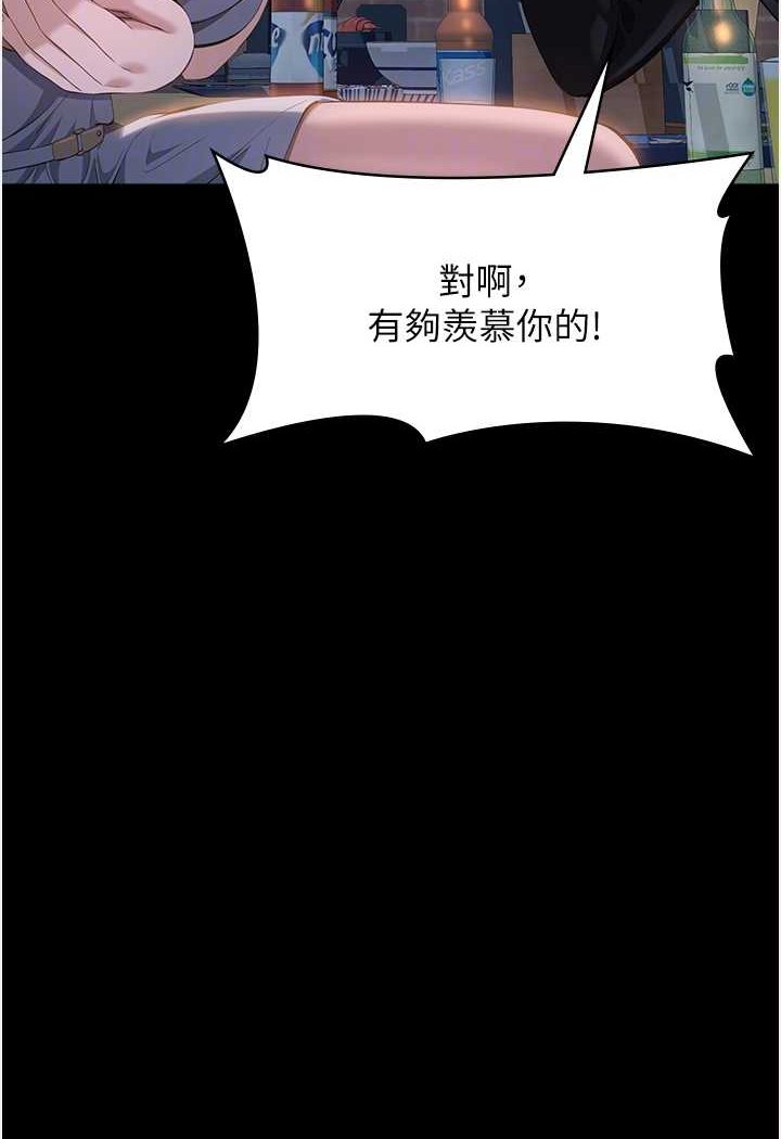 万能履历表