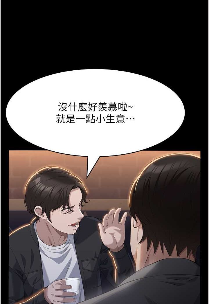 万能履历表