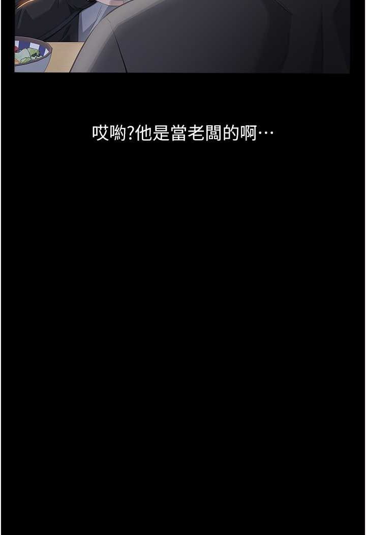 万能履历表