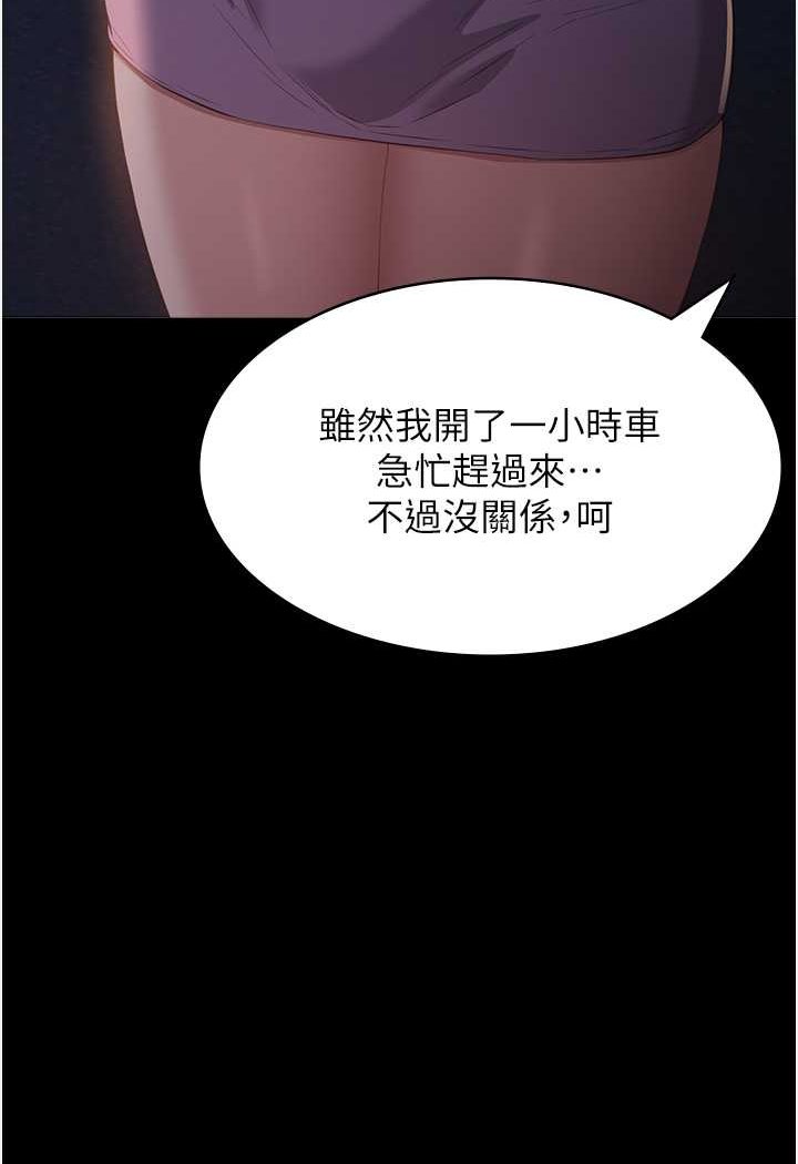 万能履历表