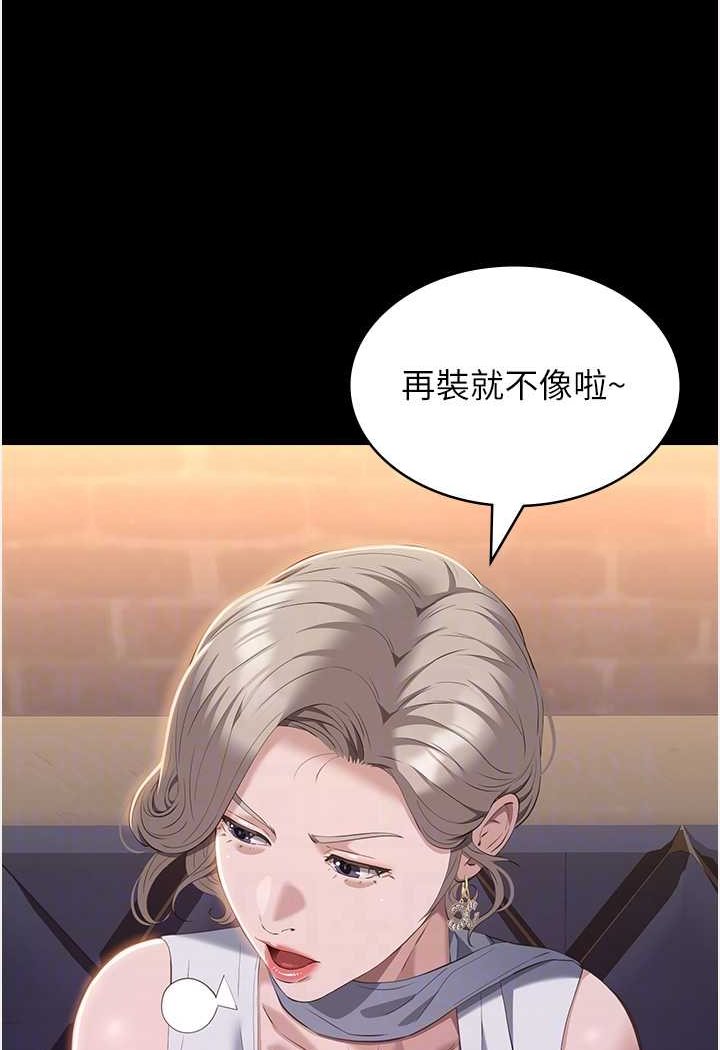 万能履历表