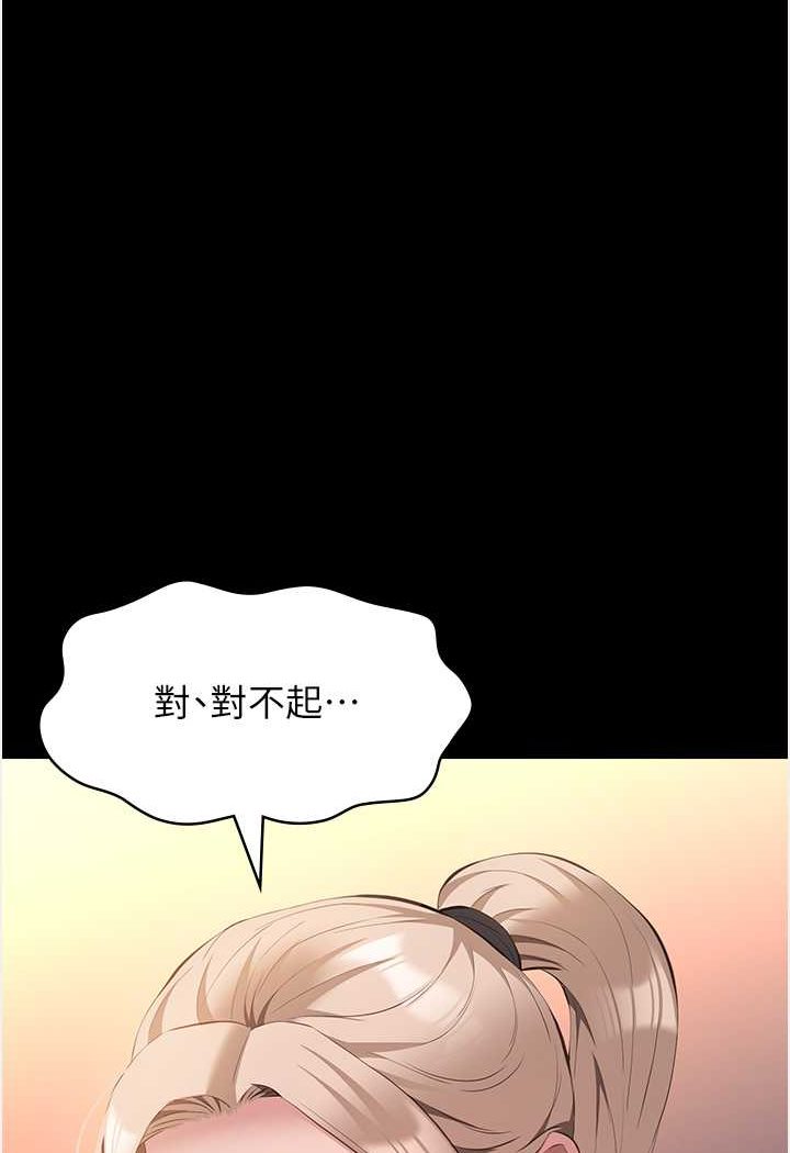 万能履历表
