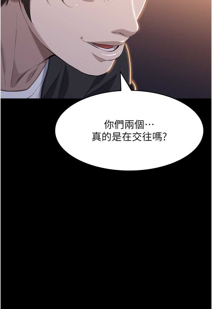 万能履历表