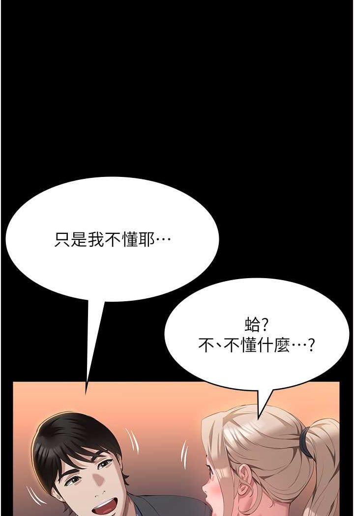 万能履历表