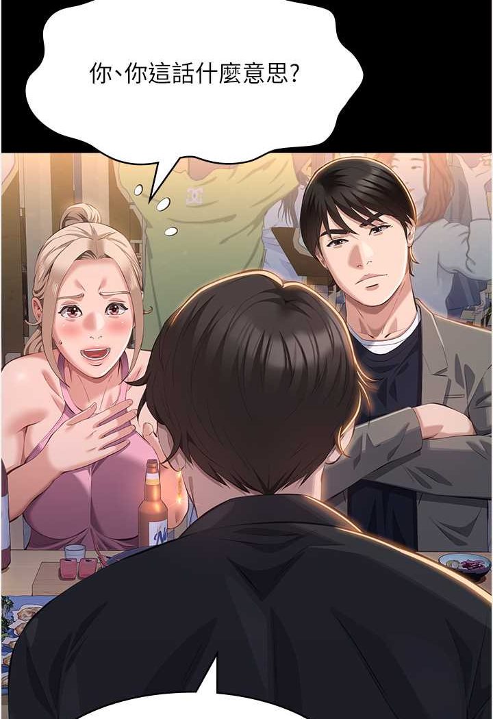 万能履历表