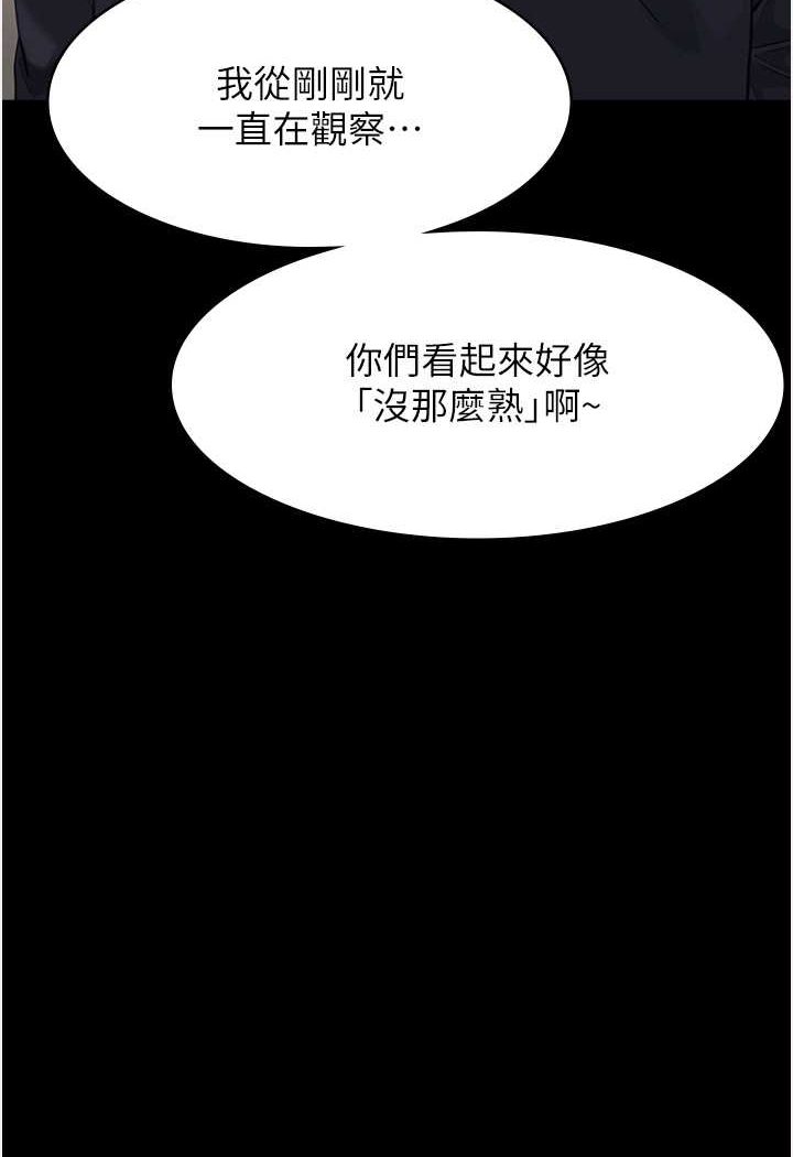 万能履历表