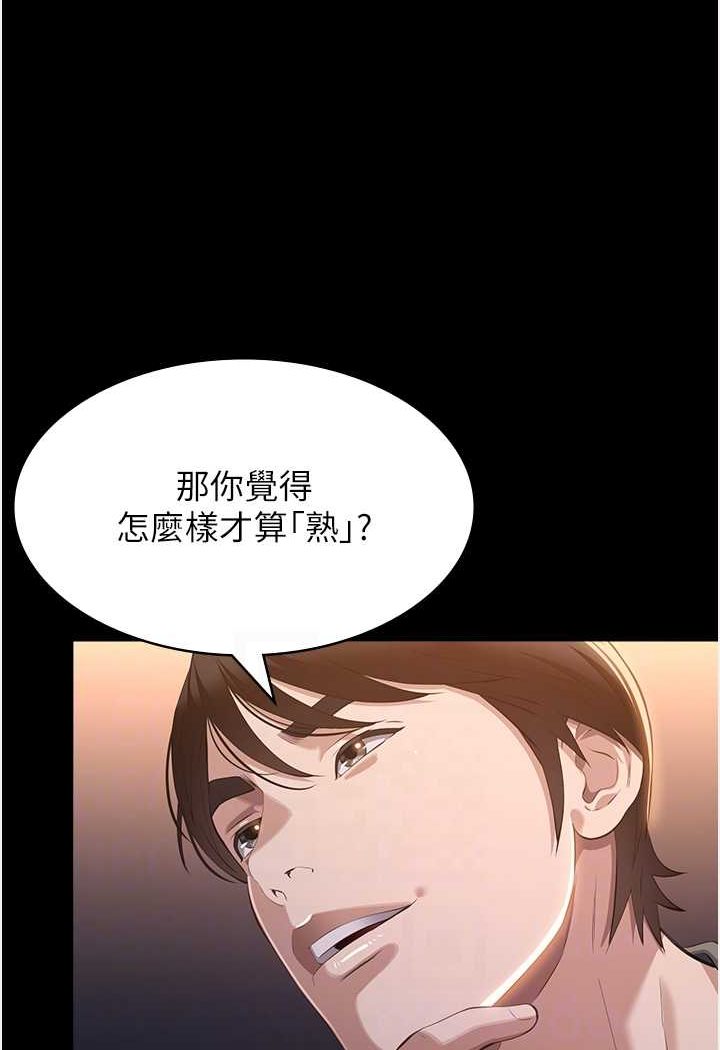 万能履历表