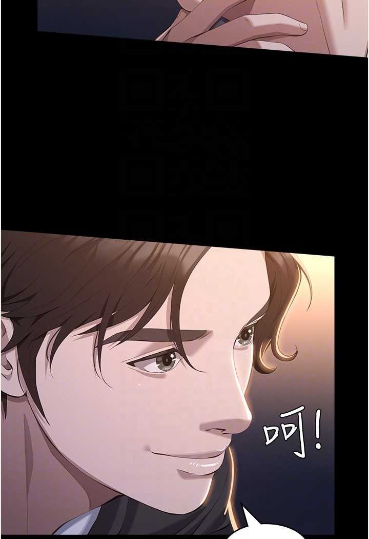 万能履历表