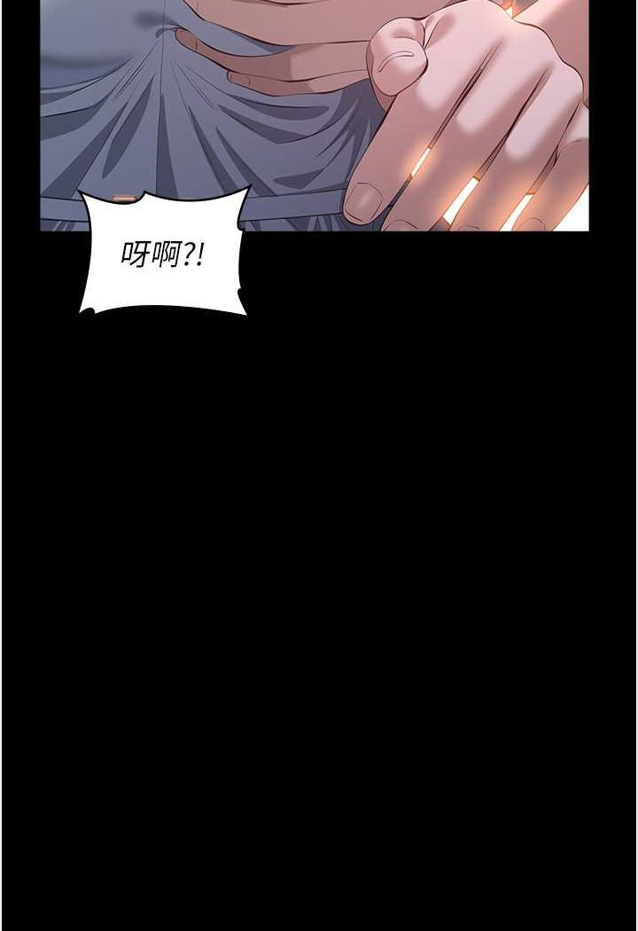 万能履历表