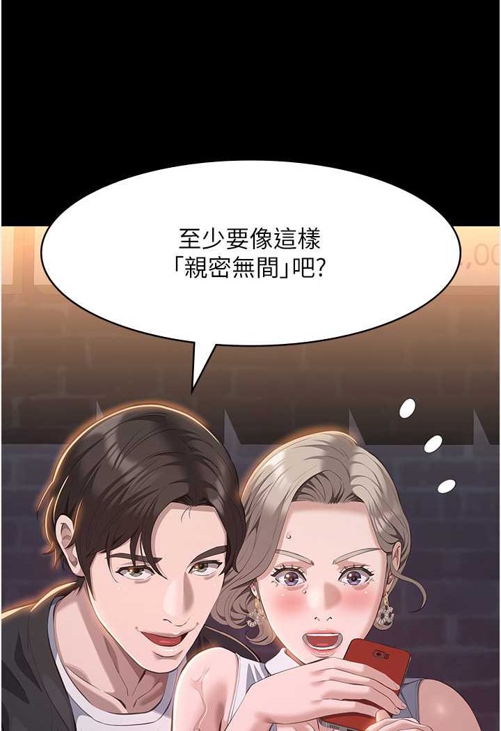 万能履历表