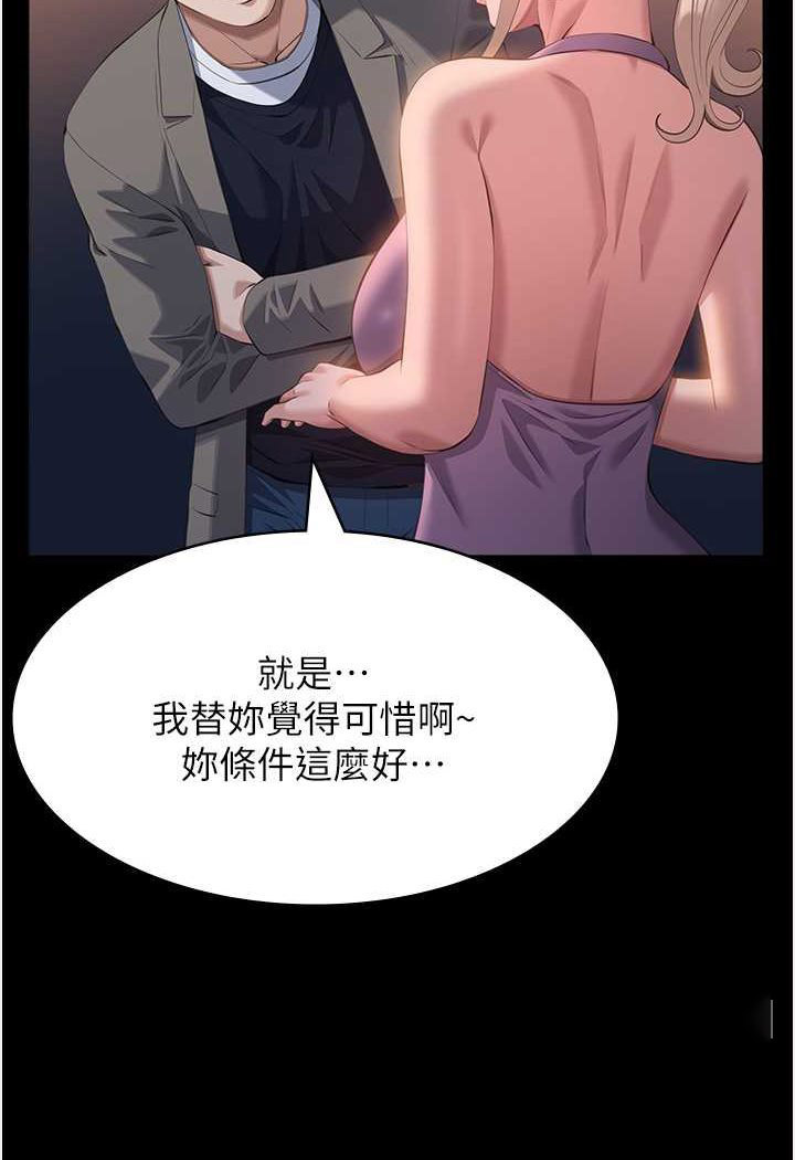万能履历表