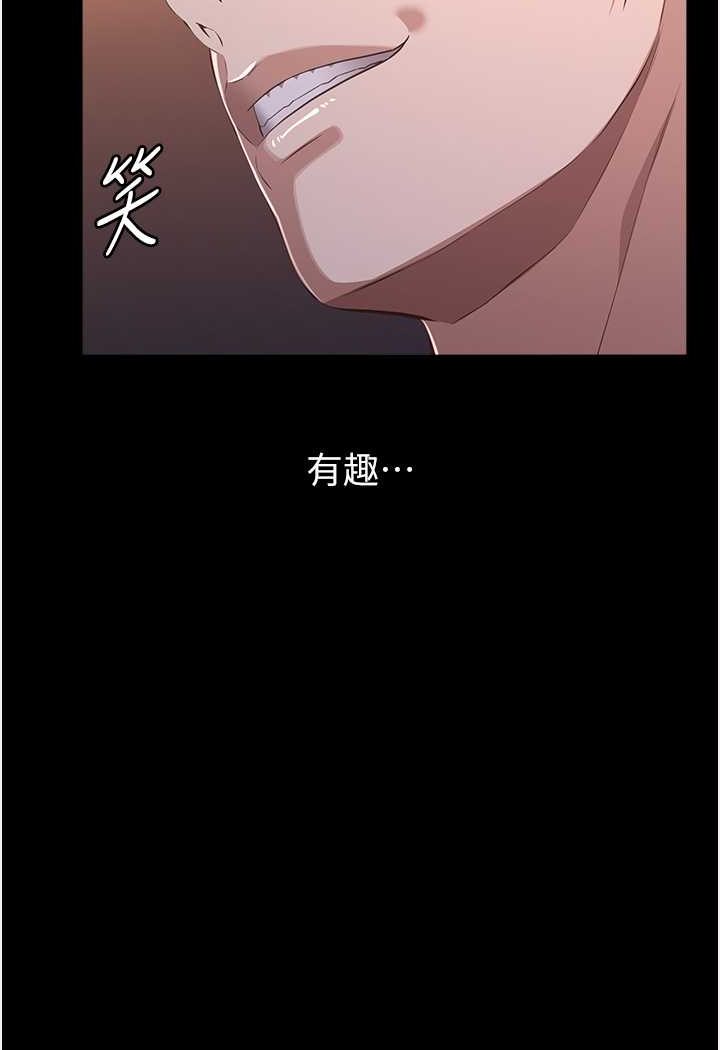 万能履历表