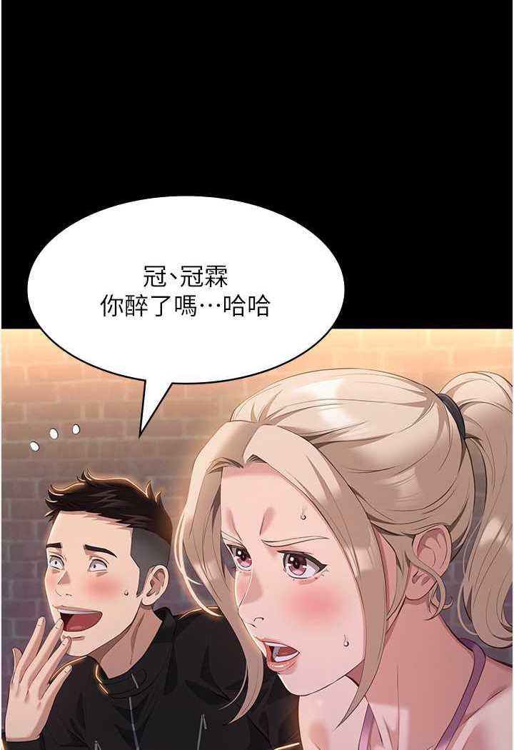 万能履历表