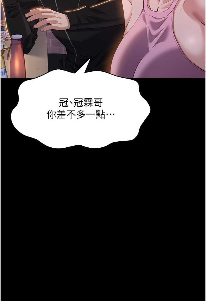 万能履历表
