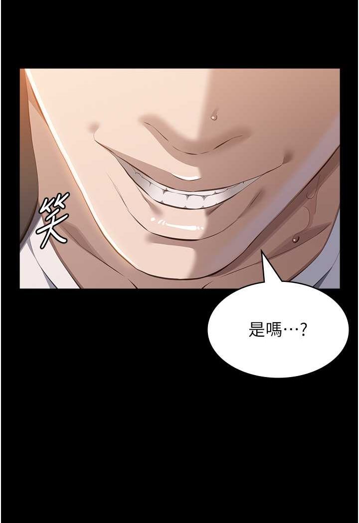 万能履历表