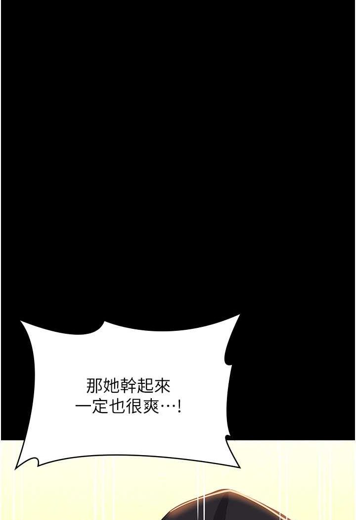万能履历表