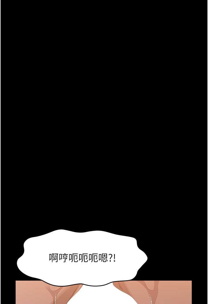万能履历表
