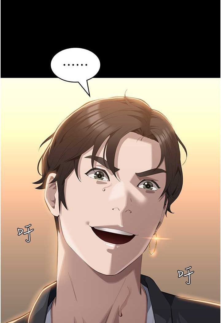 万能履历表
