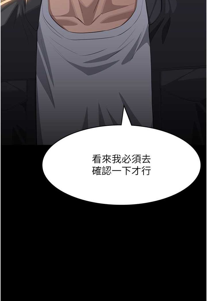 万能履历表