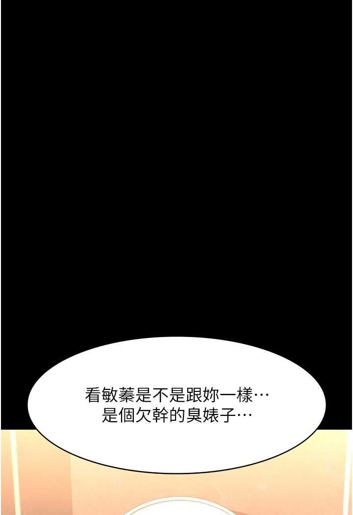 万能履历表